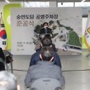 숭인도담공영주차장 네이버블로그