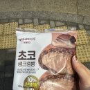 Hello 2024! 눈깜짝할 사이에 지나간 1월 일상모음 (feat. 체험단, 애플워치)