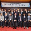 한국원자력엔지니어링