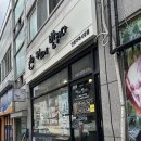 커피에반하다거북