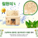 성현물산