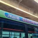 개금3동-12 이미지