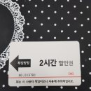 두샵 - 천안시 서북구 | 두샵