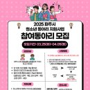 운정청소년문화의집 이미지