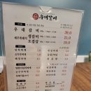 갓푸드 | 숙성우대갈비 구로디지털단지 맛집 내돈내산 후기
