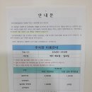 일세정한의원 이미지