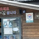 고색창연 자판기