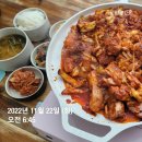 춘천닭갈비 이미지