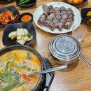 지에스(GS)25 미아영훈점 | [여행 #25] 시즈오카 3박 4일 여행 후기 1일차 Part.1_인천공항 출발/후지노미아/니지야미미/후지산세계...