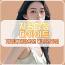 재림메디칼의원 이미지