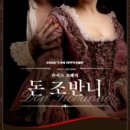 국립오페라단[마술피리] 이미지