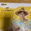 네네치킨 순살 오리엔탈 파닭 후기