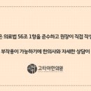 고타야한의원 이미지