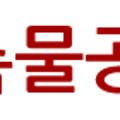 화일부동산공인중개사사무소 이미지