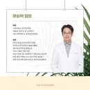 행복한정신과의원 이미지