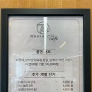 카페74 이미지