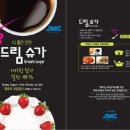 (주)제이엠씨 이미지