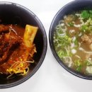 진량서산옥 갈비탕