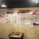 역곡식당 이미지