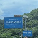 돌고개늘품 | 장흥계곡 돌고개늘품 주말예약후기 (가격, 메뉴, 주차)