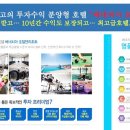 제주베네치아호텔 네이버블로그