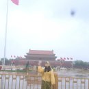 중국베이징 패키지여행 투어2000 1일차 천안문광장, 자금성
