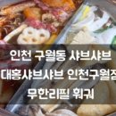 문두영베이커리