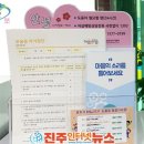 일등내과의원 네이버블로그