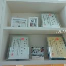 줄리스토리