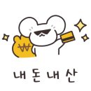 네오피자 포승점 이미지