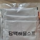 (주)하이푸드 이미지