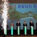 여수챌린지파크관광(주)
