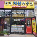 송내테크노밸리 이미지