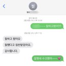 대구사월초등학교 이미지