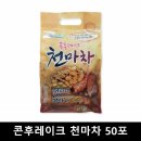밤송이몰