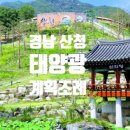 영태양광2호 네이버블로그