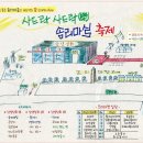 인화동-20 이미지