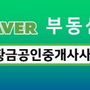 산과들공인중개사사무소 이미지