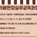 (주)잡스랩 이미지