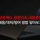 (주)이엠데이타 네이버블로그