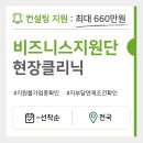 유능컨설팅 이미지