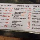 원조부안집 마포직영점 이미지