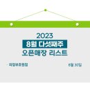 프랭크버거 의정부호원점 이미지