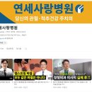 수사랑병원 이미지