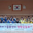 또바기 - 중구 대봉로47길 20 | 또바기