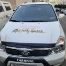 승리마루 가온도장 이미지