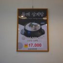 은골포도원 네이버블로그