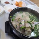 맛조은국밥