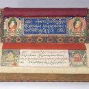 티벳의 팔만사천경 (བོད་ཀྱི་བཀའ་བསྟན། 티벳 대장경)
