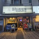 오엠씨(OMC) 네이버블로그